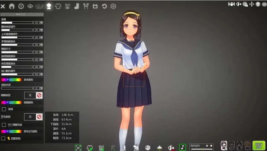 夏日之吻 夏日之吻游戏攻略PC版 封面图