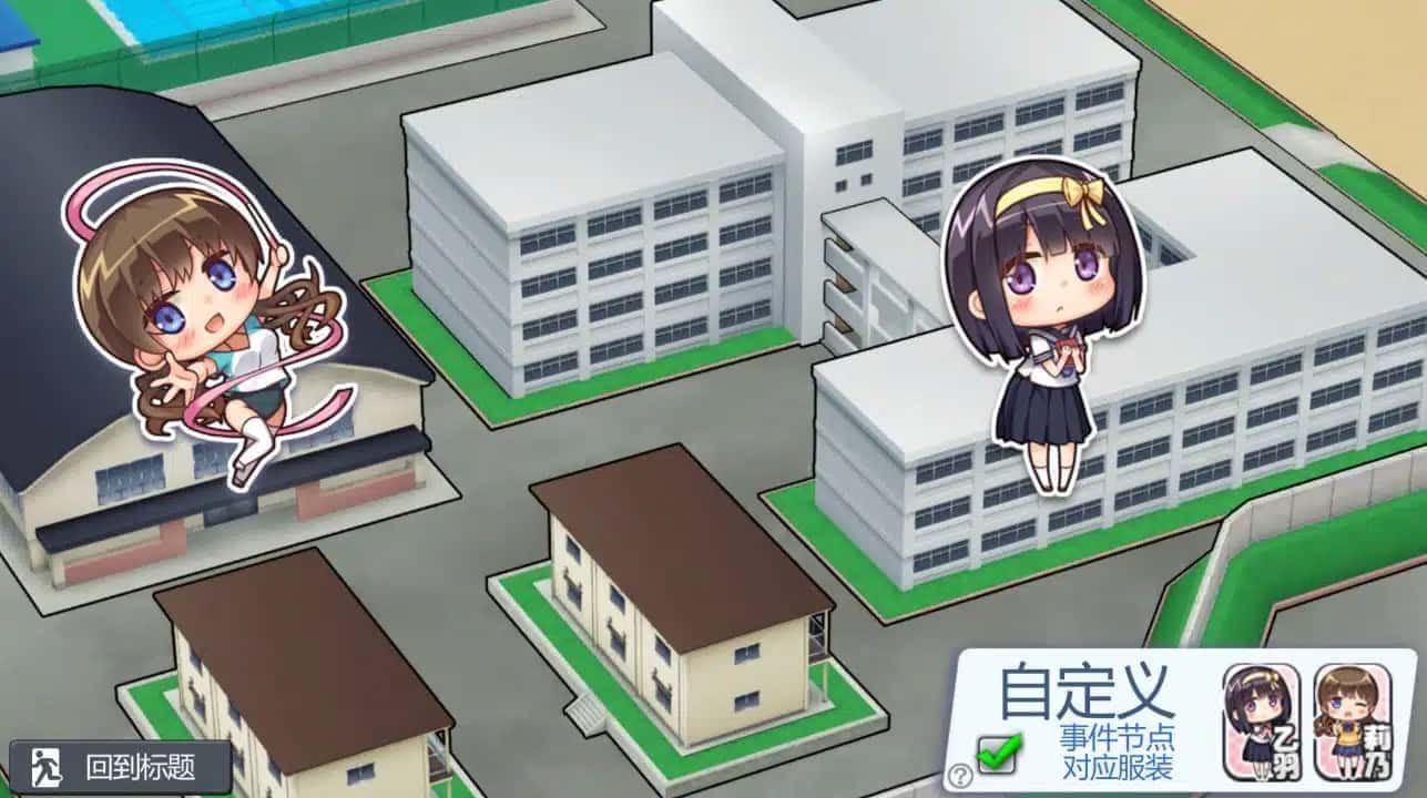 夏日之吻 实机画面 内容截图 1