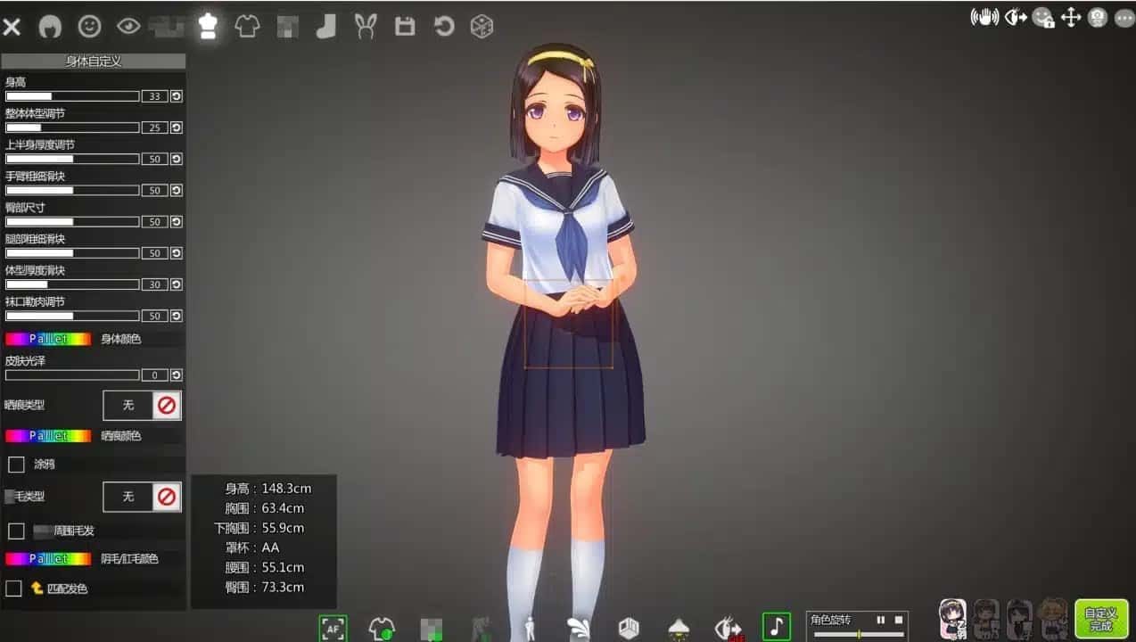 夏日之吻 玩法展示 演示图 3