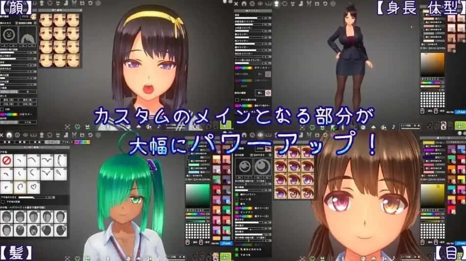 夏日之吻 存档管理 专题图 2