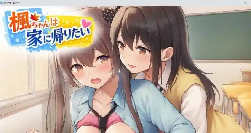 枫酱想回家 场景演出 预览图 7